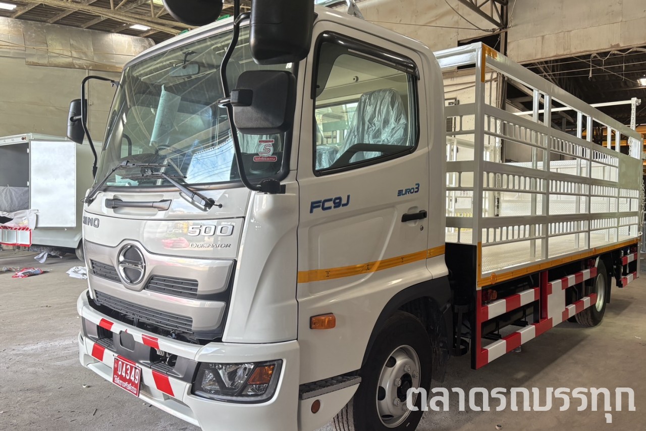 HINO - FC9J 