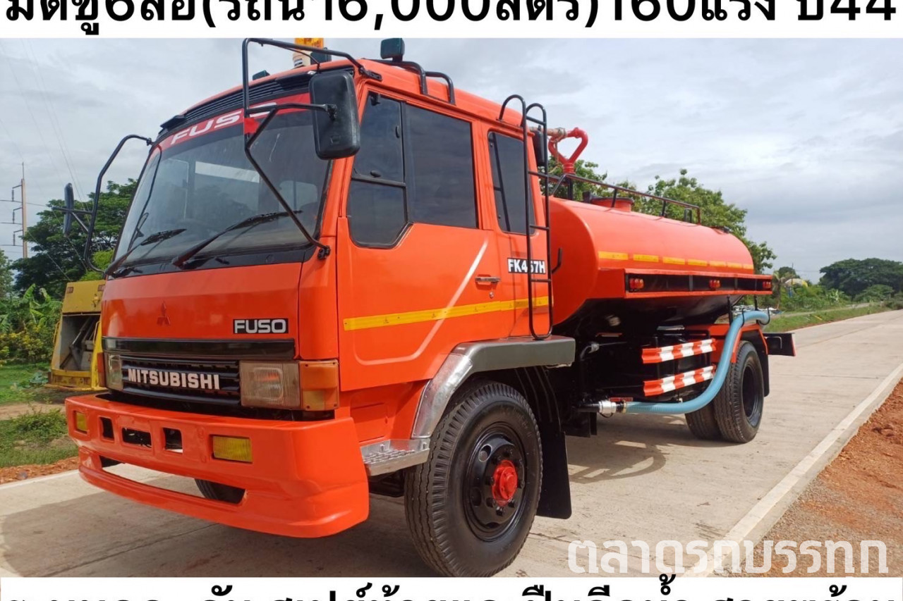 MITSUBISHI FUSO -  