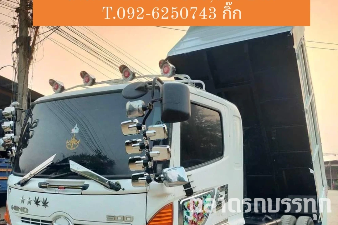 HINO - FG1J 