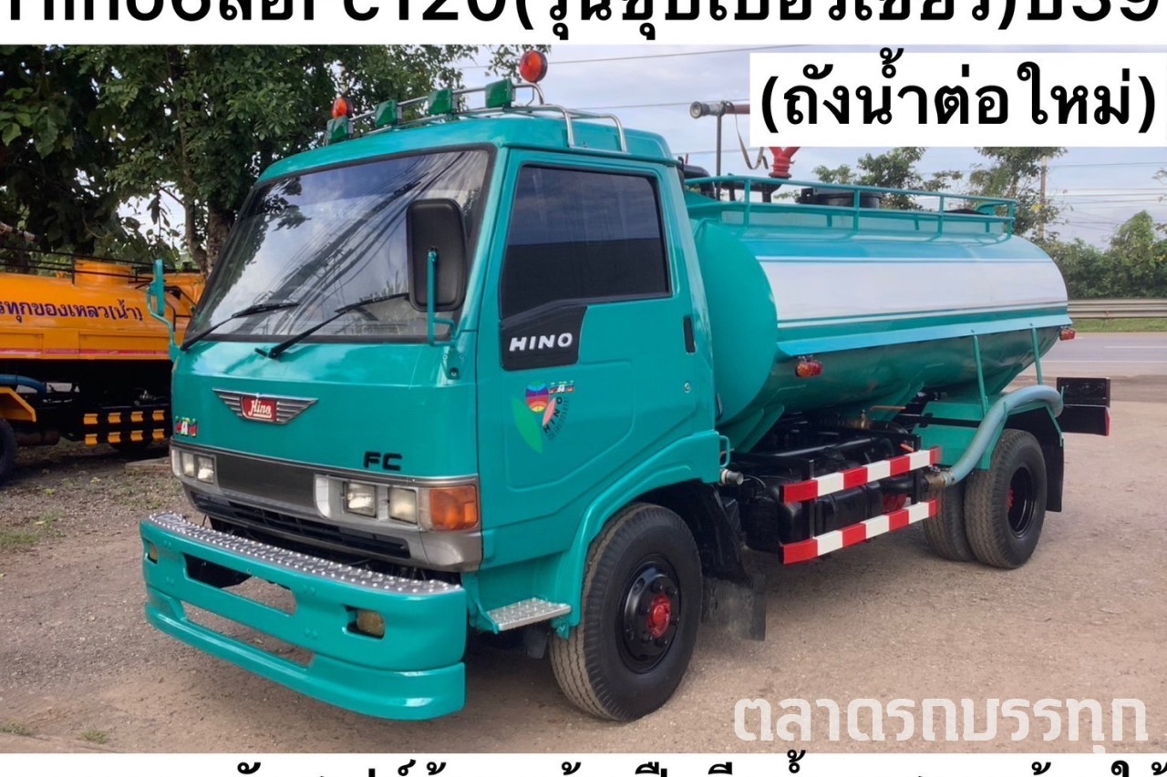 HINO -  