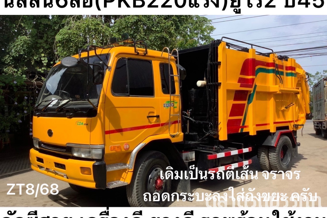 MITSUBISHI FUSO -  