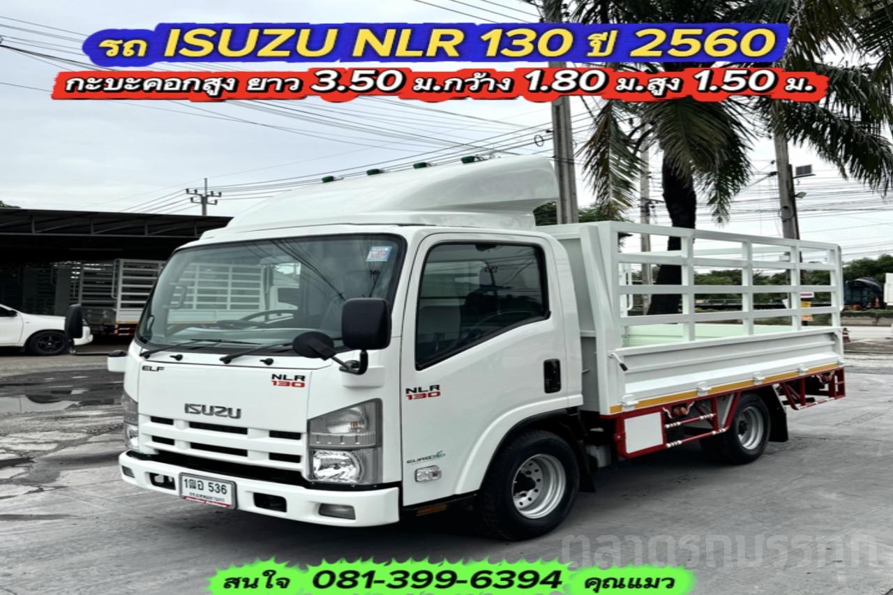  - NLR 130 