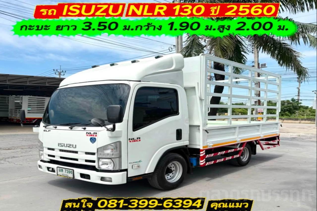  - NLR 130 