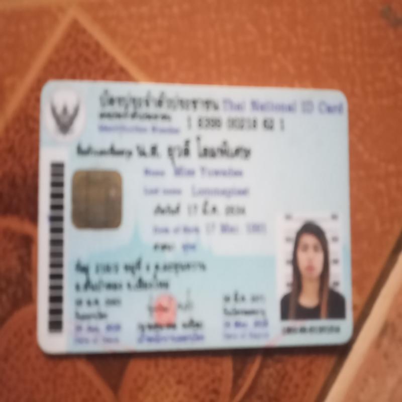 ยุวดี โลมพิเศษ